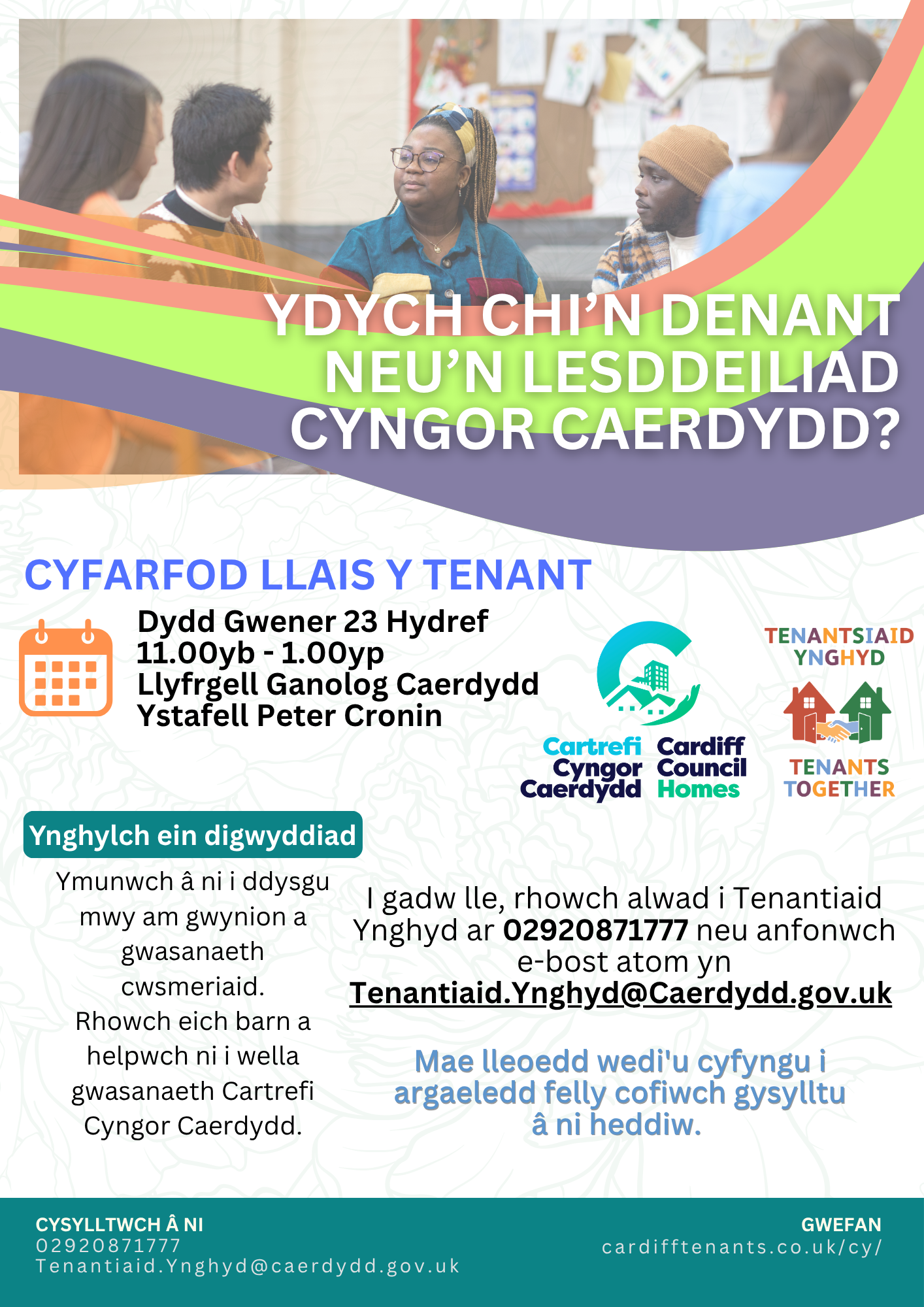 Tllais Tenantiaid, Cwynion a Gwasanaethau Cwsmeriaid - 23rd Hydref, Hyb y Llyfrgell Ganolog, 11YB - 1YP