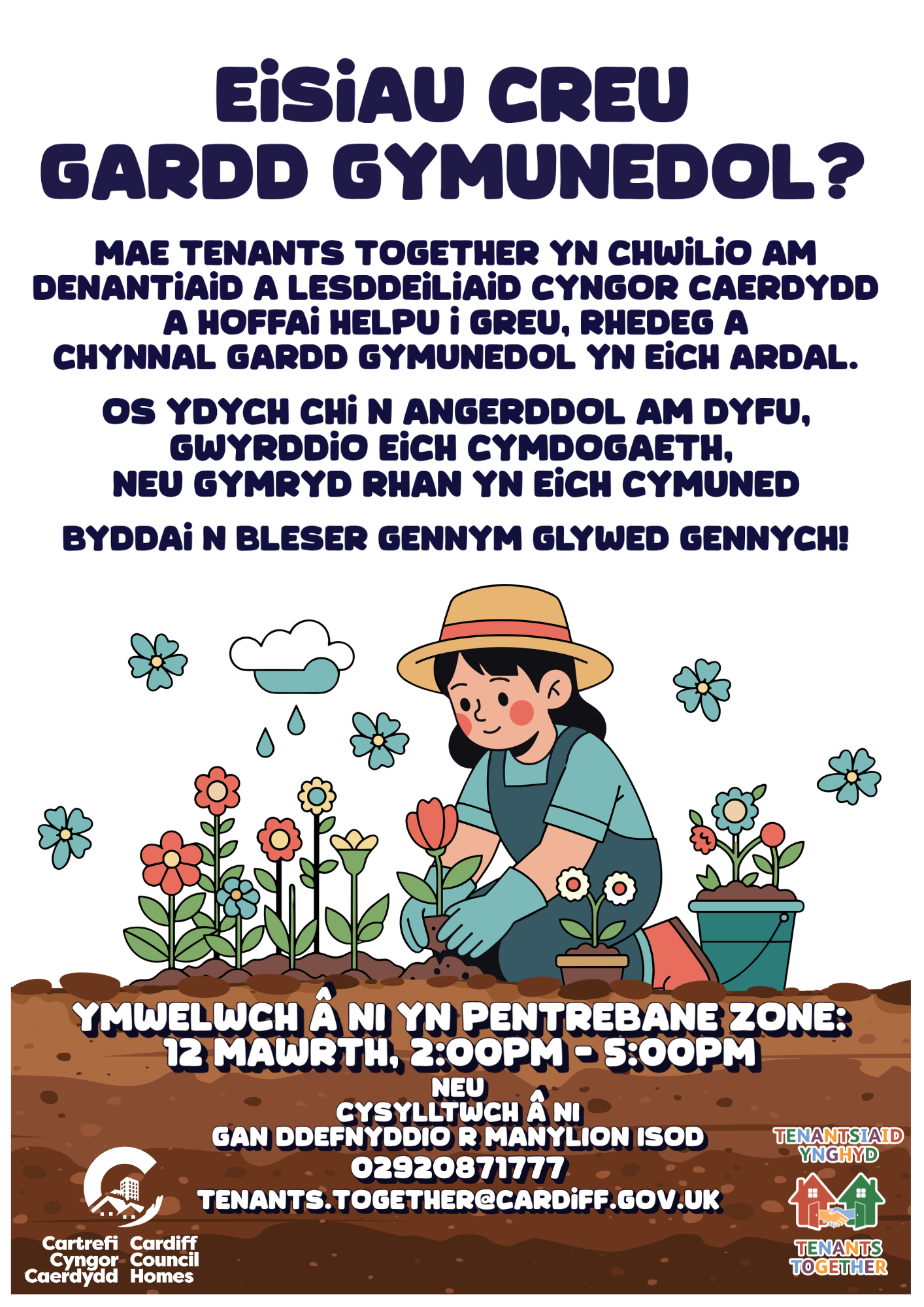 Plannu'r Syniad - 12th Mawrth, Pentrebane Zone, 2:00PM - 5:00PM
