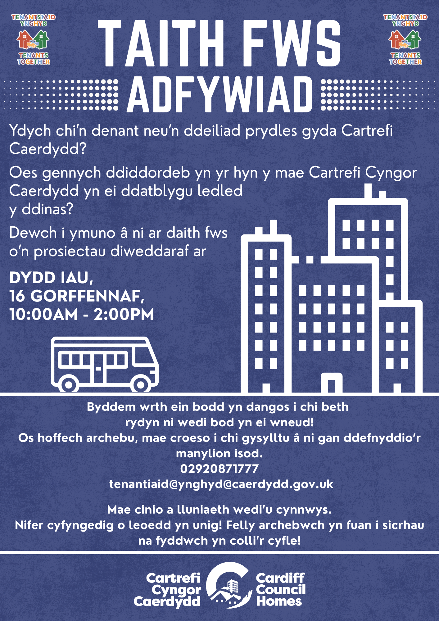 Taith Fws Adfywiad - 16th Gorffennaf, 10:00AM - 2:00PM